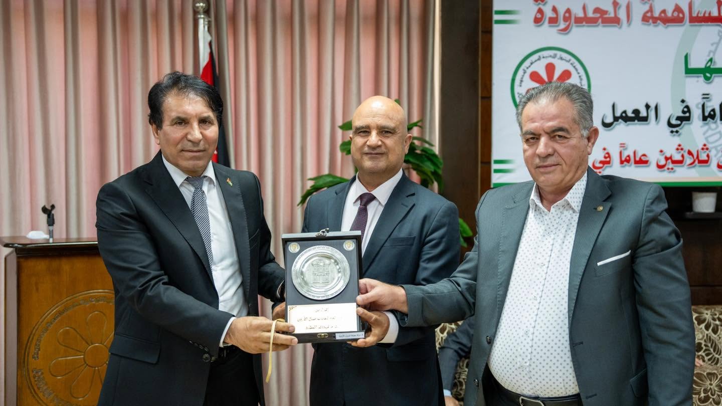 صورة من التكريم